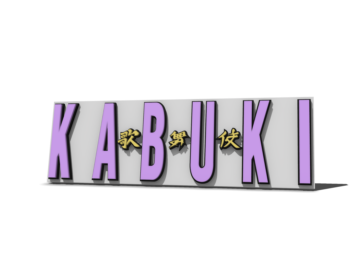 WHAMblem: Kabuki (Title)